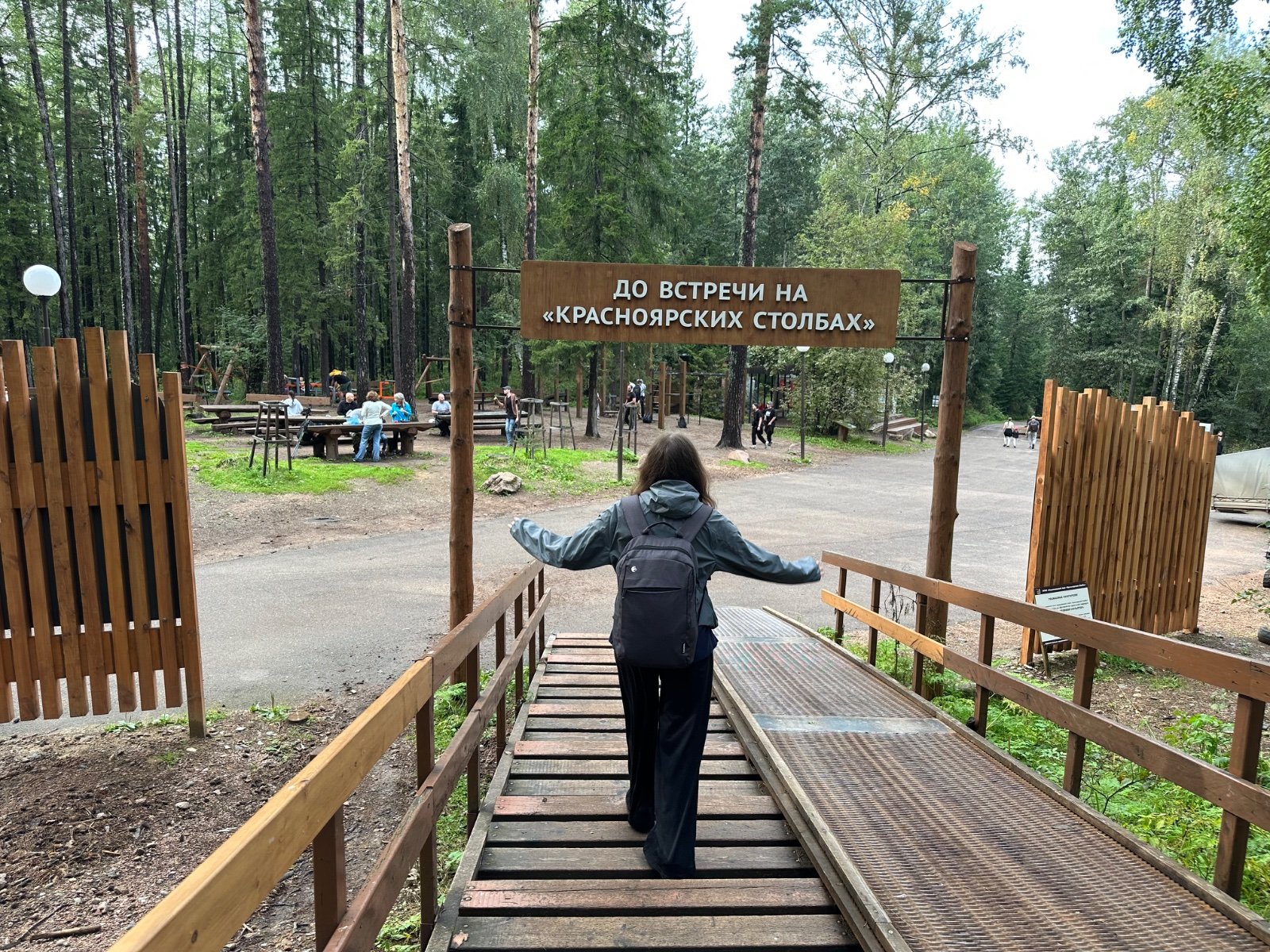 Столбы