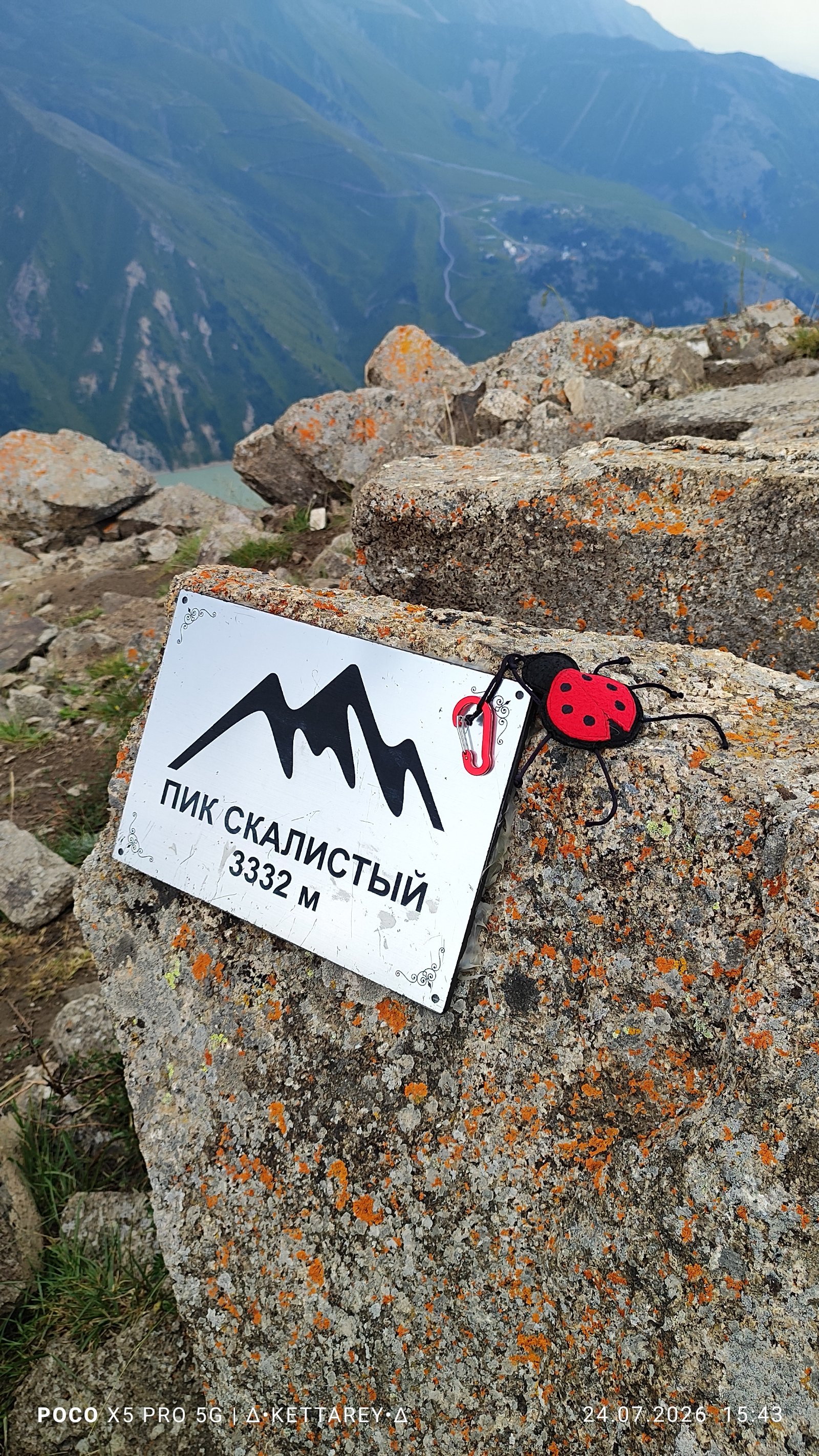 Trail photo