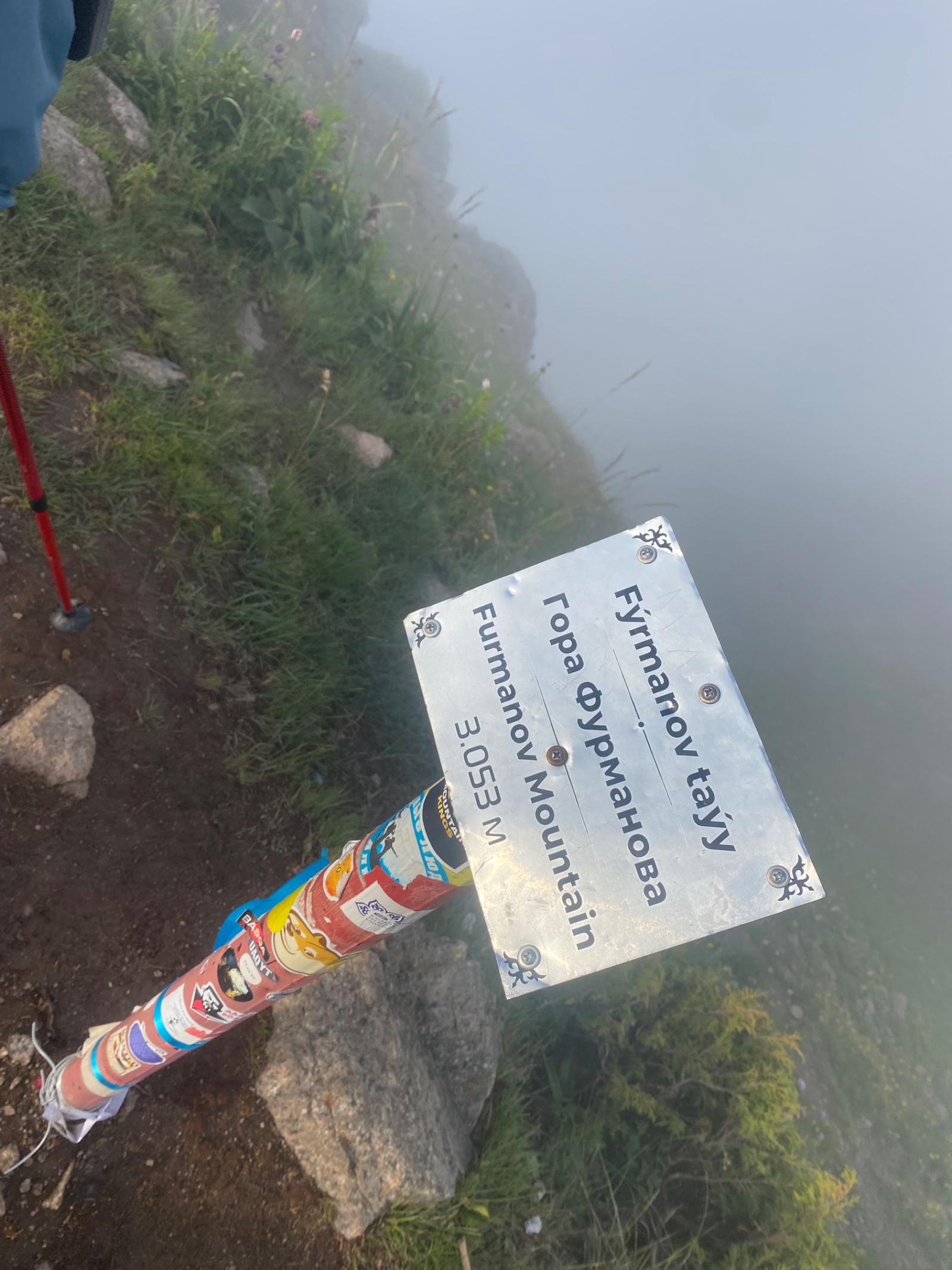 Trail photo