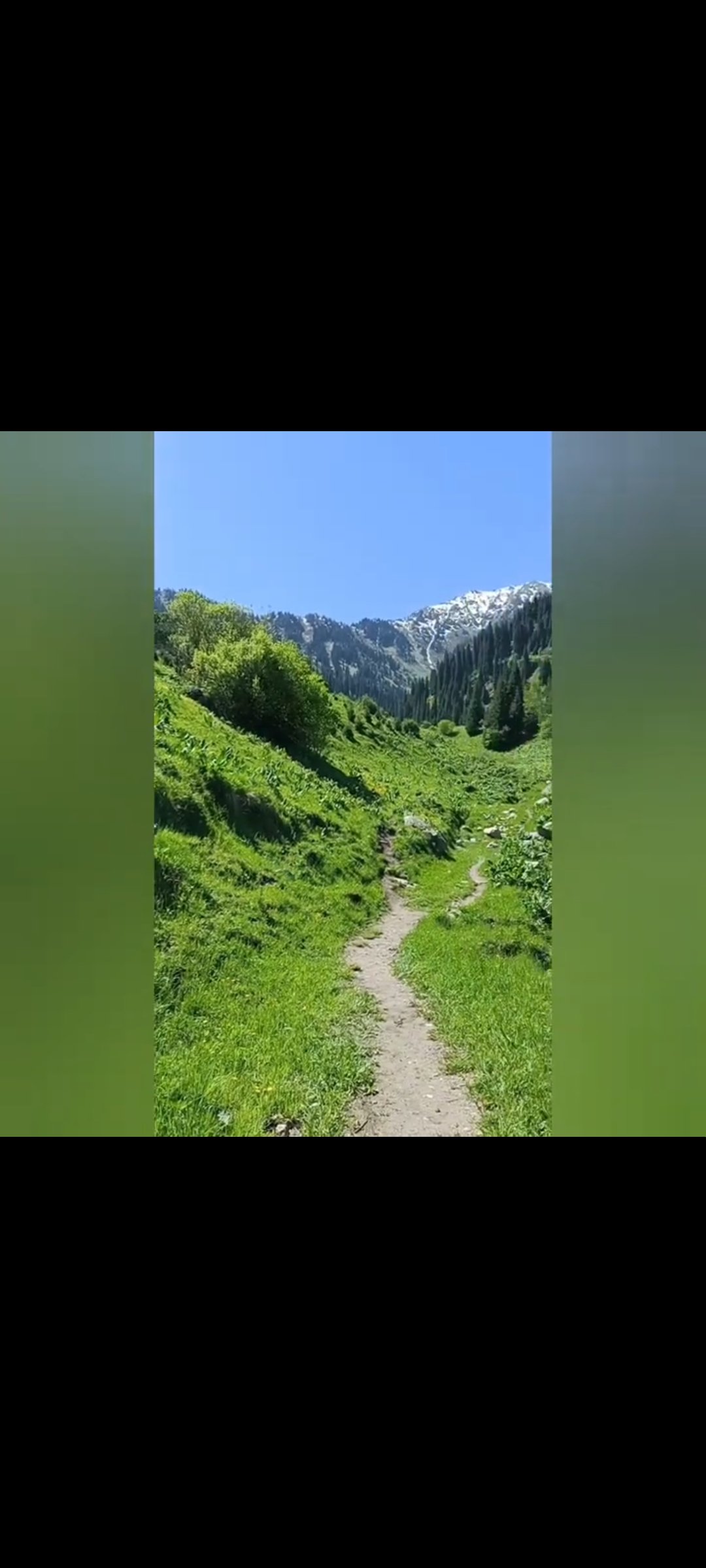 Trail photo