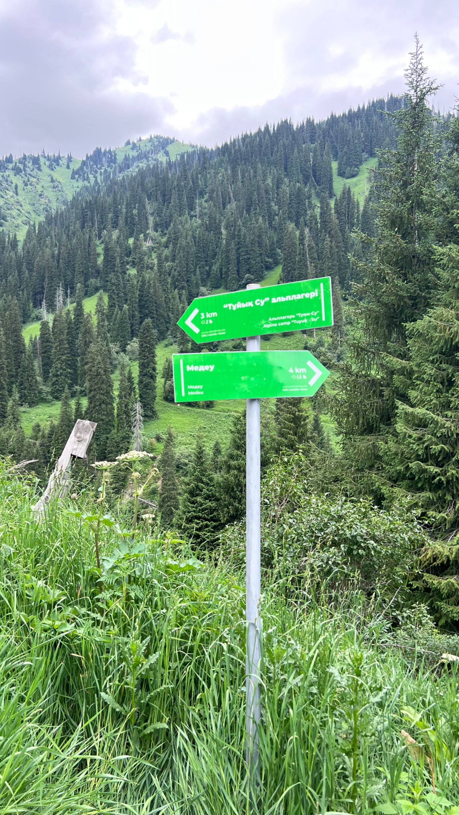 Trail photo