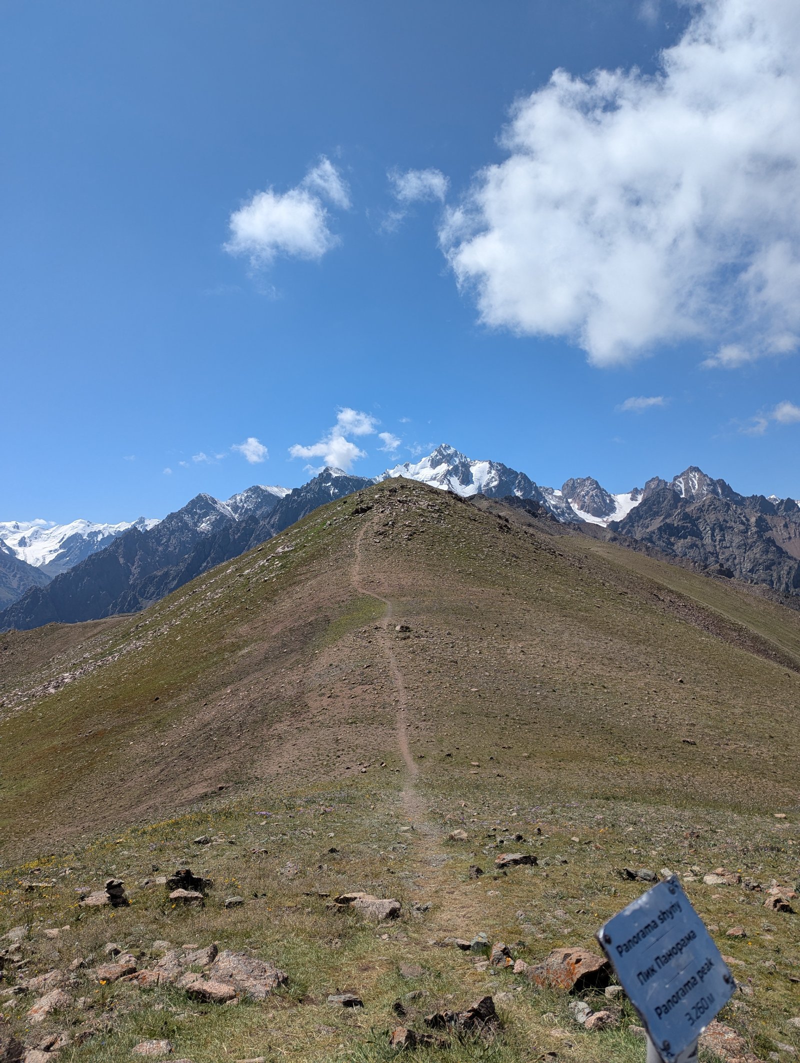 Trail photo