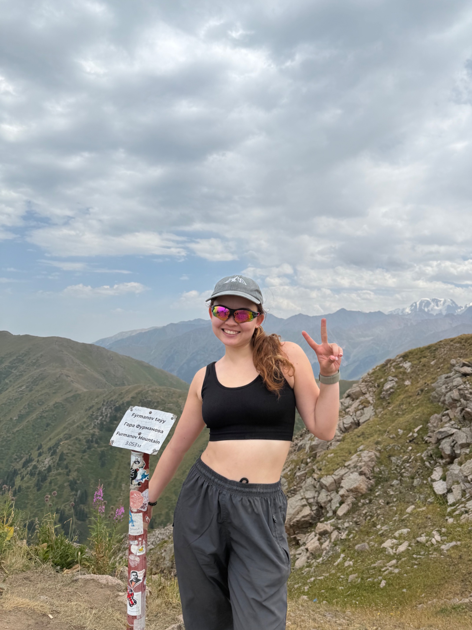Trail photo